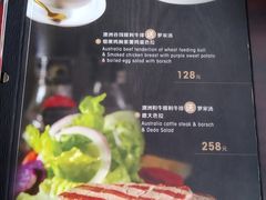 菜单-东海咖啡馆