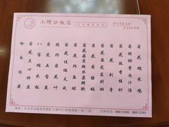 -小榄公饭店(西区彩虹店)