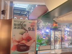 -芭莉与彩虹西餐厅(成都合生汇店)
