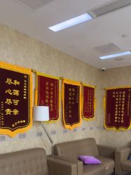 -上海首尔丽格医疗美容医院