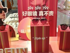 -LOHO眼镜(上海市浦江万达店)