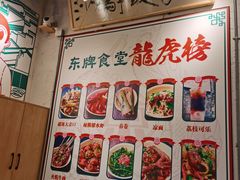 -东排食堂长沙小吃大排档(五一广场店)