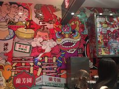 -兰芳园丝袜奶茶