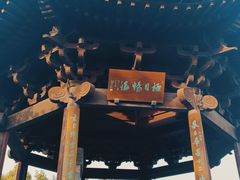 -杭州半山国家森林公园