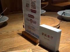 -蜜桃餐厅·伴山(湖滨商业街店)