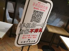 -肯德基(珠峰店)