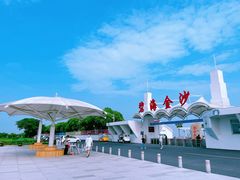 -碧海金沙