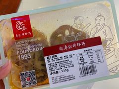 -廖记棒棒鸡(金光华广场店)
