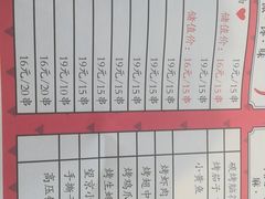 -靓靓蒸虾·头牌蒸虾(南山桂庙店)
