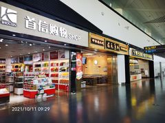 -银川河东国际机场