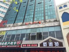 -新疆伏拉沃餐厅(白龙南路店)