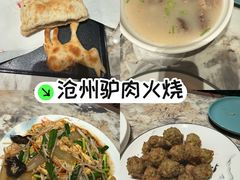 -高玛纳驴肉火烧(一世界店)