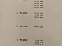 -马凯餐厅(地安门店)