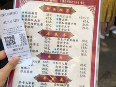 菜单-九龙餐厅(大沽路店)