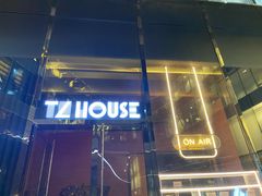 -TZ House音乐现场(来福士中心店)