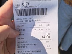-德兴馆(广东路总店)