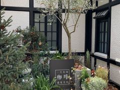 -一尺花园(安和花园店)