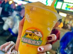 -有间冰室(侨港风情街店)