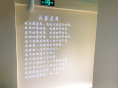 -313羊庄(望京店)