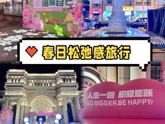 -民园广场
