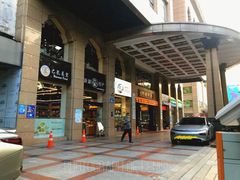 门面-巴扎美食·新疆菜·西域歌舞表演餐厅(新疆大厦店)