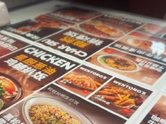 -文通冰室(东方宝泰店)