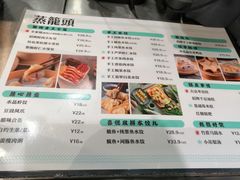 菜单-盒马鲜生(宝地店)