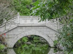 -岭南和园