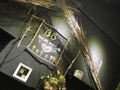 -BOBLOOM花店(宝龙旭辉广场店)