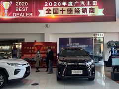 -上海和展广汽丰田4S店(老闵行店)