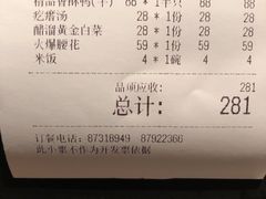 -106餐厅(山水文园店)