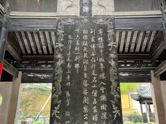 -无锡惠山寺