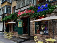 -流浪者复古西餐鸡尾酒吧(沈阳店)