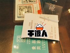 -熙盛源(苏苑街店)