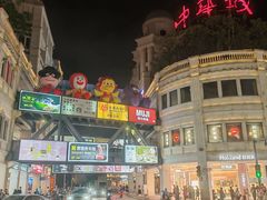 -厦门海港英迪格酒店(中山路店)