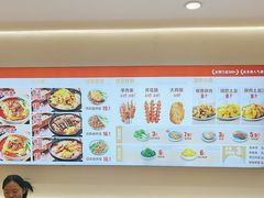 -醉面(西直门凯德茂店)