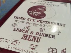 -尼泊尔雪莲餐厅(北京东路店)