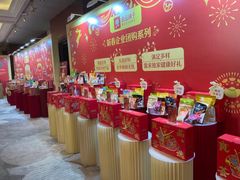 -上海雅居乐万豪侯爵酒店