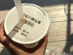 -书亦烧仙草(中南一路店)