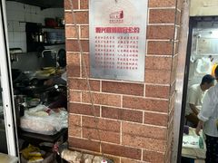 -大时代美食面馆