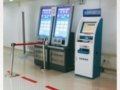 -天津市第一中心医院(复康路院区)
