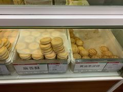 -北京稻香村(新街口北大街店)