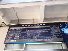 -奥林匹克体育中心游泳馆