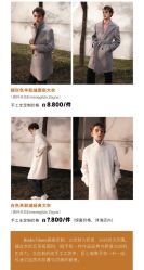 -Biella Fibers杰尼亚Zegna面料西装·夹克·礼服全定制Bespoke(晶耀前滩店)