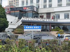 -老方子馅饼粥(台东店)