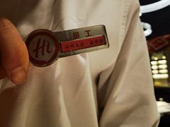 -海底捞火锅(锦艺城店)