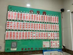 -老西白点心店