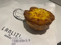 -LANLIZI BAKERY(COSMO店)