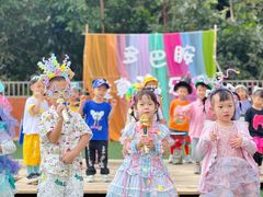 -怡康华庭中英文幼儿园