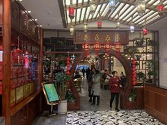-茂盛小吃(蓝田店)
